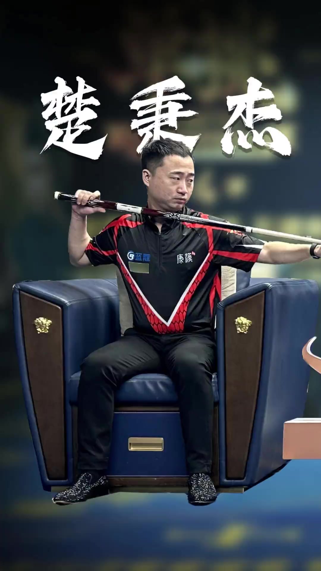 放弃是一种 放弃是一种