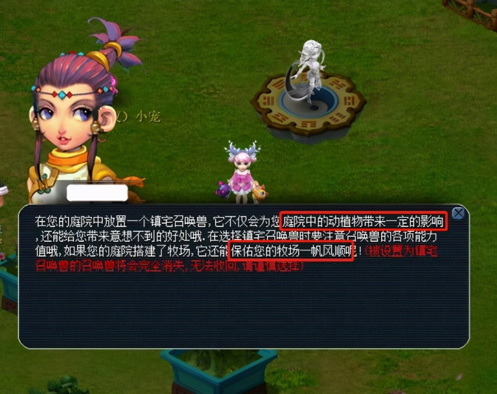 的多样性则 的多样性则