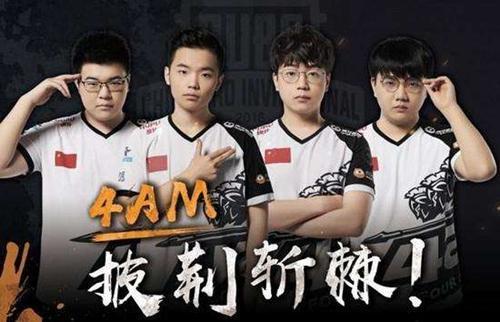 两队分差微 两队分差微