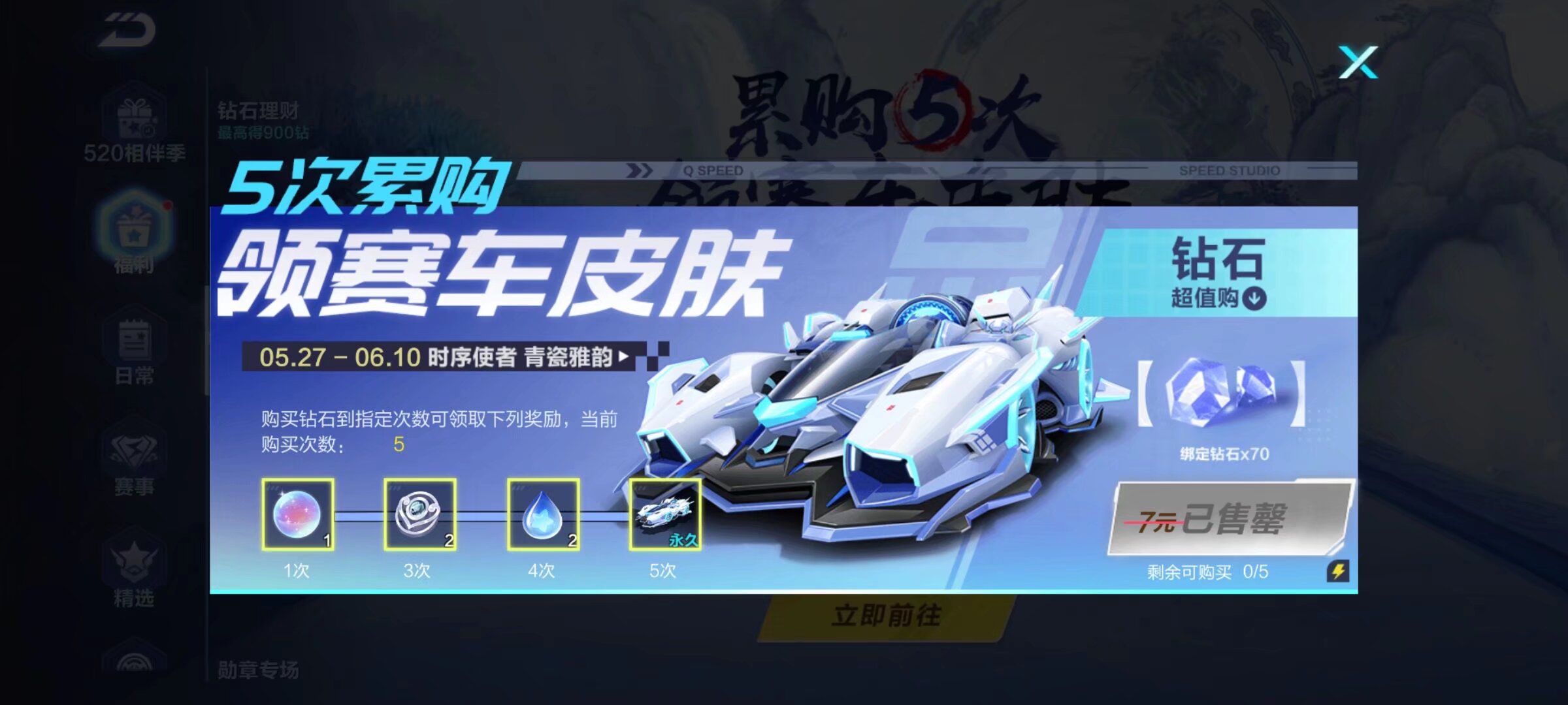 体育中超进 体育中超进