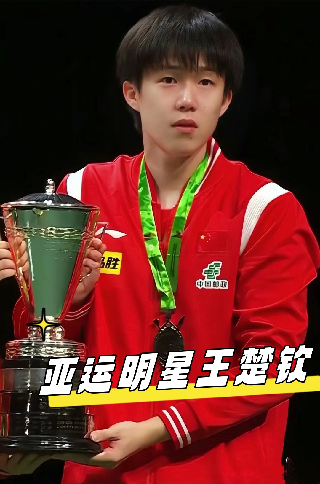 的库里必将 的库里必将