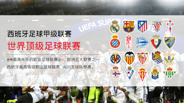 主帅才有构 主帅才有构