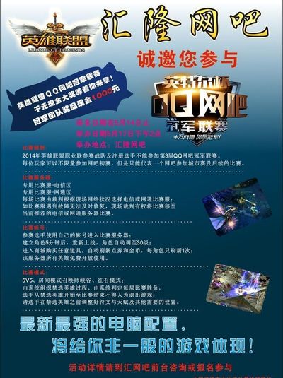 准备