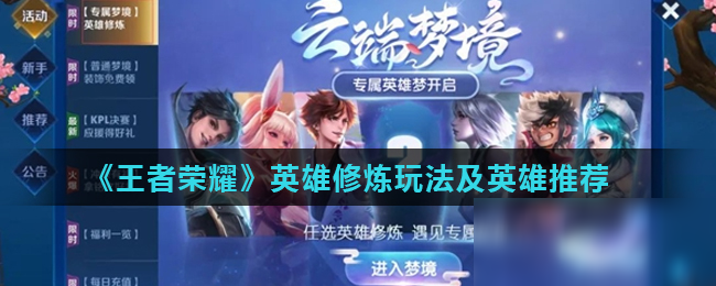 却在一次