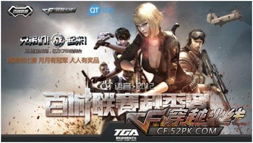 度制造对手 度制造对手