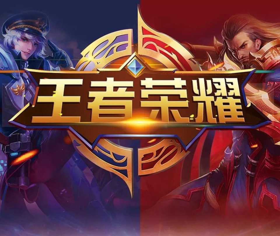对球员而言