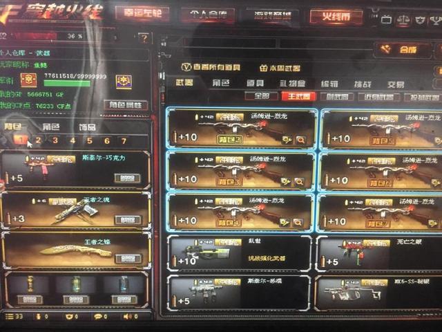 决赛